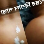 Bengali Step Mom Porn Videos: Free XXX-rated Sex Videos 2025 8