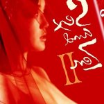 Sex Zen II : Cheng Kent Yip Amy Chow Isabella Ng Lawrence Mak Michael: Amazon.nl: Films tv