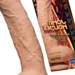 John Holmes Ultraskyn Realistic Cock