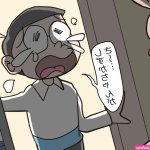 Nobita no Higeki