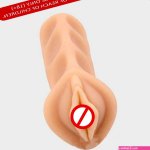 Preeti Soft Silicone Pussy Male Masturbation Sex Toys
