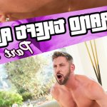 SayUncle: Alfonso Osnaya Johnny Ford in Grand Theft Anal Part 2 SayUncle AllStars