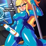 Samus Stress Relief by EroticPhobia on Newgrounds