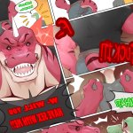 My Big Rex Ongoing comic porn
