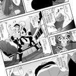 Nude Soldier Plus - Page 7 nhentai