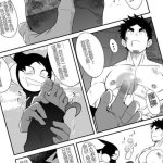 Nude Soldier Plus by Nezumi no Omise Kisaragi Tyuta Chn Updated!