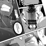 Nude Soldier Plus by Nezumi no Omise Kisaragi Tyuta Chn Updated!
