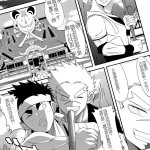 Nude Soldier Plus - Page 6 nhentai