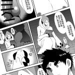 HNude Soldier Plussaisyo no ninmu Hentai-One